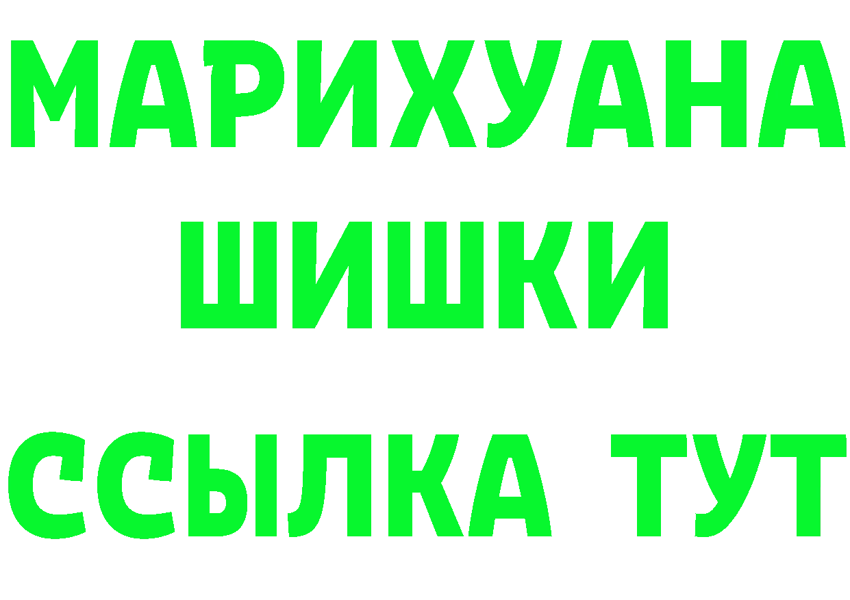 Канабис индика зеркало площадка OMG Бор