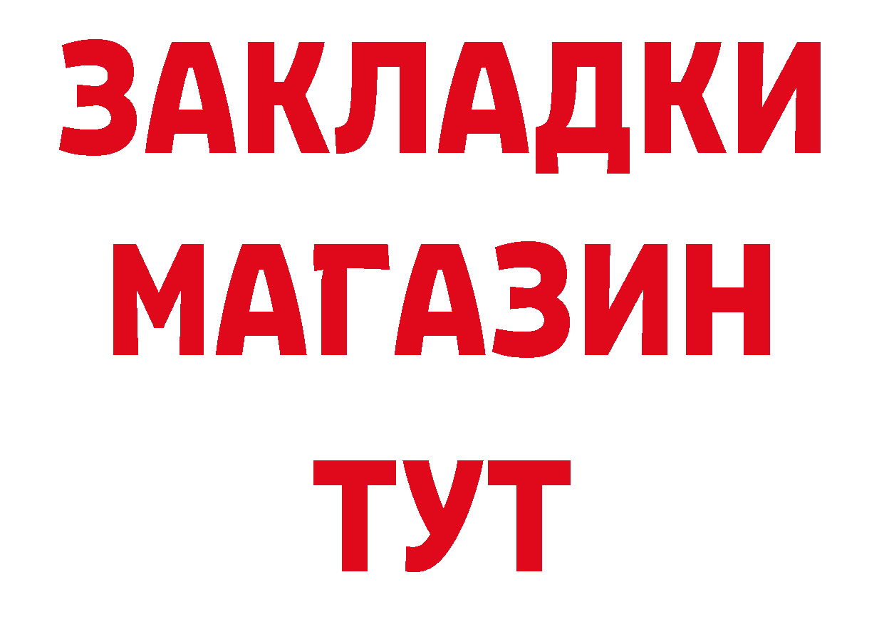 ЭКСТАЗИ 250 мг ТОР площадка ОМГ ОМГ Бор