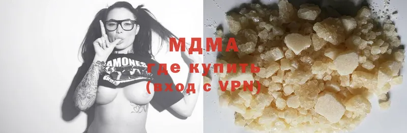 маркетплейс телеграм  Бор  MDMA кристаллы 