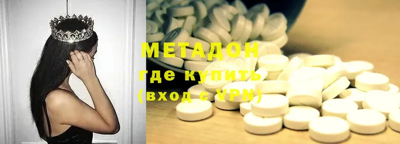 МЕТАДОН мёд  Бор 